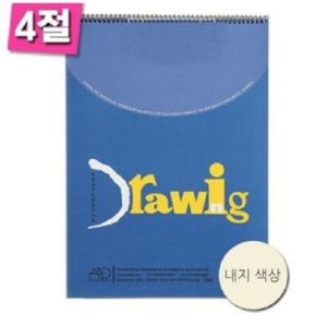 아트앤디자인 드로잉 스케치북 200g