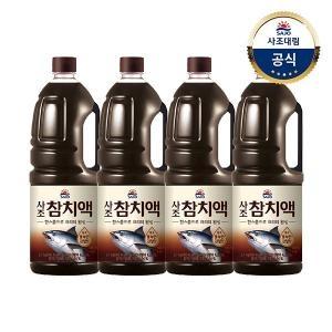 해표 참치액 2.1kg (4개)_이미지
