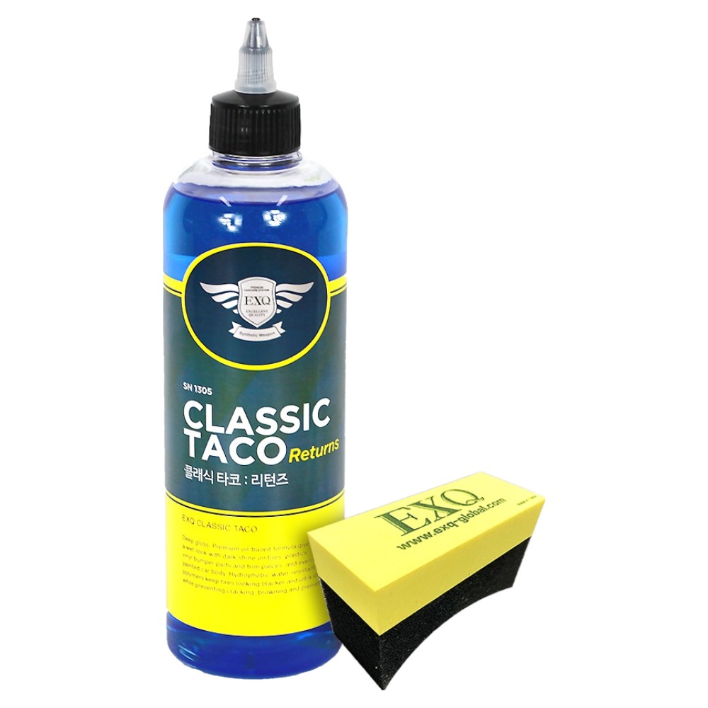 EXQ Ŭ���� Ÿ�� ������ Ÿ�̾������� 500ml