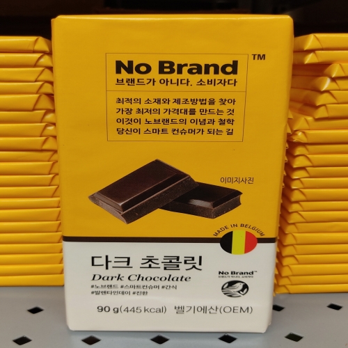 �̸�Ʈ ��귣�� ��ũ ���ݸ� 90g