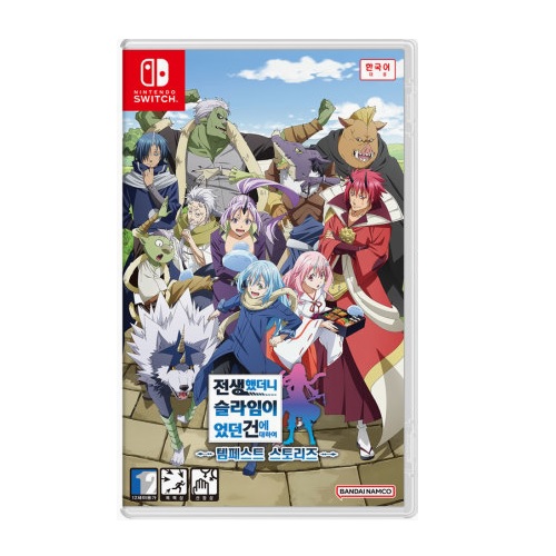  전생했더니 슬라임이었던 건에 대하여: 템페스트 스토리즈 한글판 SWITCH, 패키지칩