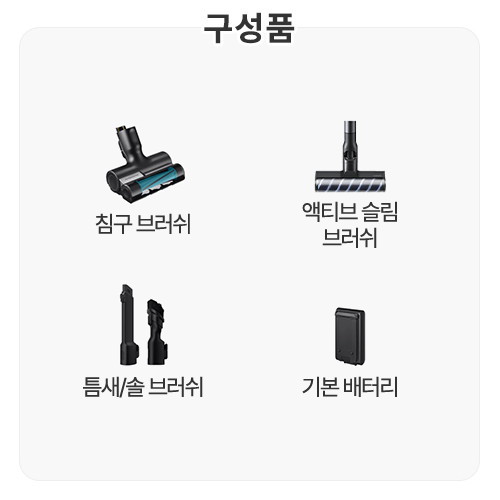 삼성전자 제트 핏 VS70H18GXK_이미지