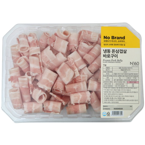 �̸�Ʈ ��귣�� �õ� ������ �ٷα��� 1kg