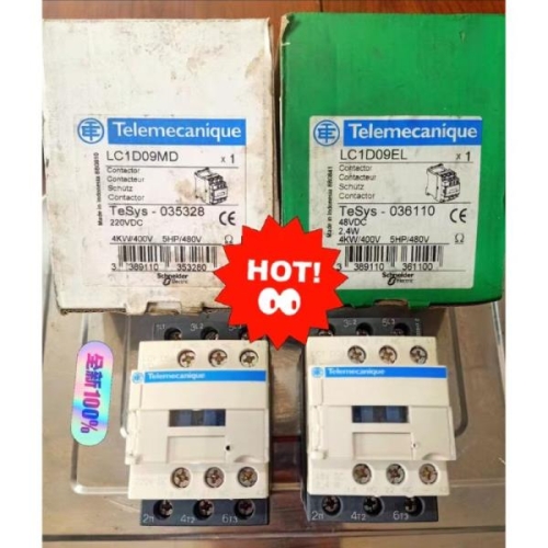 �����̴� ���˱� LC1D09MD ����ǰ