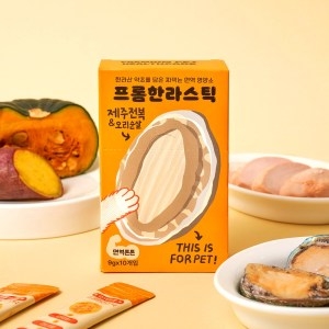 벨아벨 프롬한라 스틱 전복&오리순살 90g (9g x 10p)(1개)