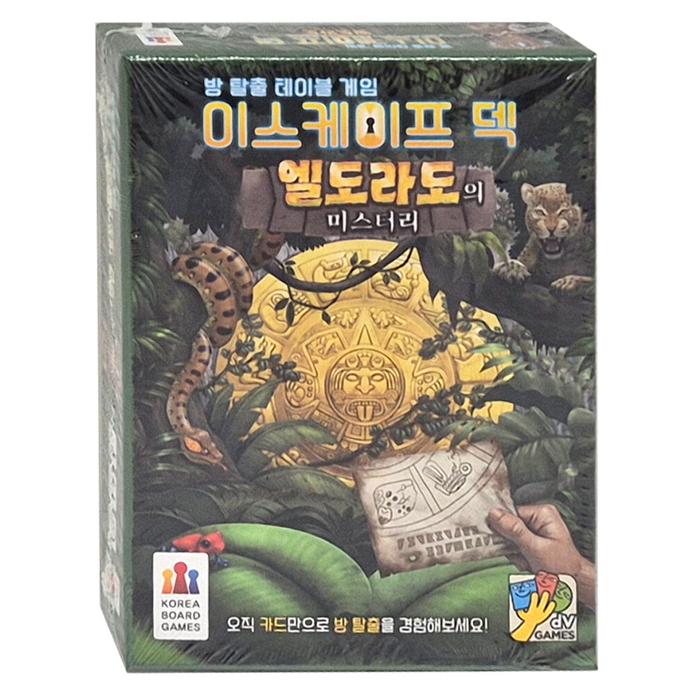 이스케이프 덱: 엘도라도의 미스터리
