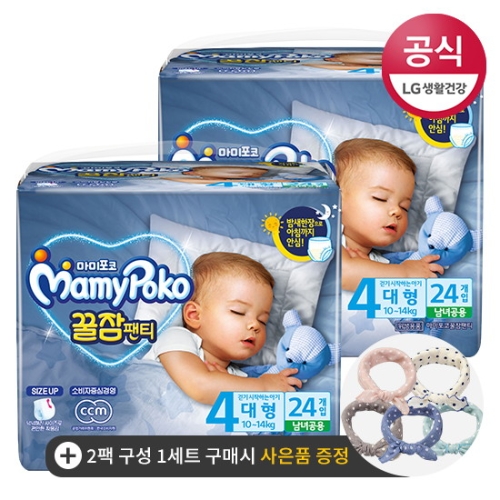 마미포코 꿀잠팬티 팬티형 4단계-공용 (48매)_이미지