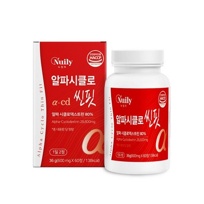 뉴일리 알파시클로 씬핏 600mg 60정 (8개)_이미지