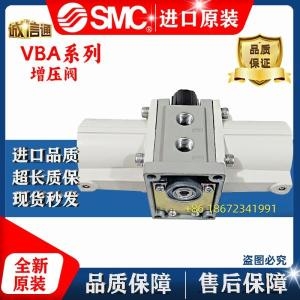 SMC 압력 조절 밸브 VBA22A VBA10A VBA11A VBA20A 40A 42A 43A-03-04-02-GN