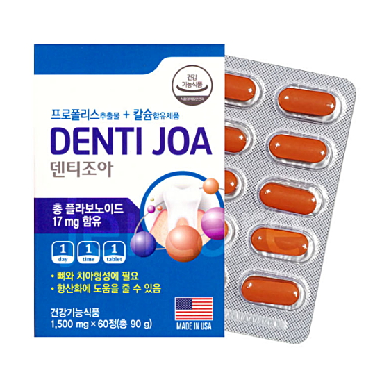 덴티조아 60정 (2개)