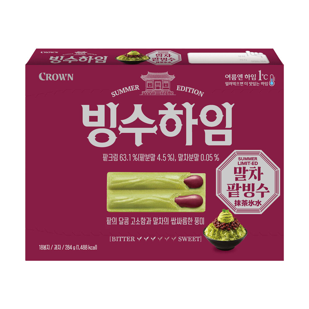 크라운제과 빙수하임 284g