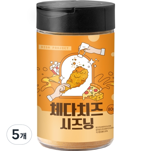 아이엠소스 디쉬프로젝트 체다치즈 시즈닝 80g (5개)_이미지