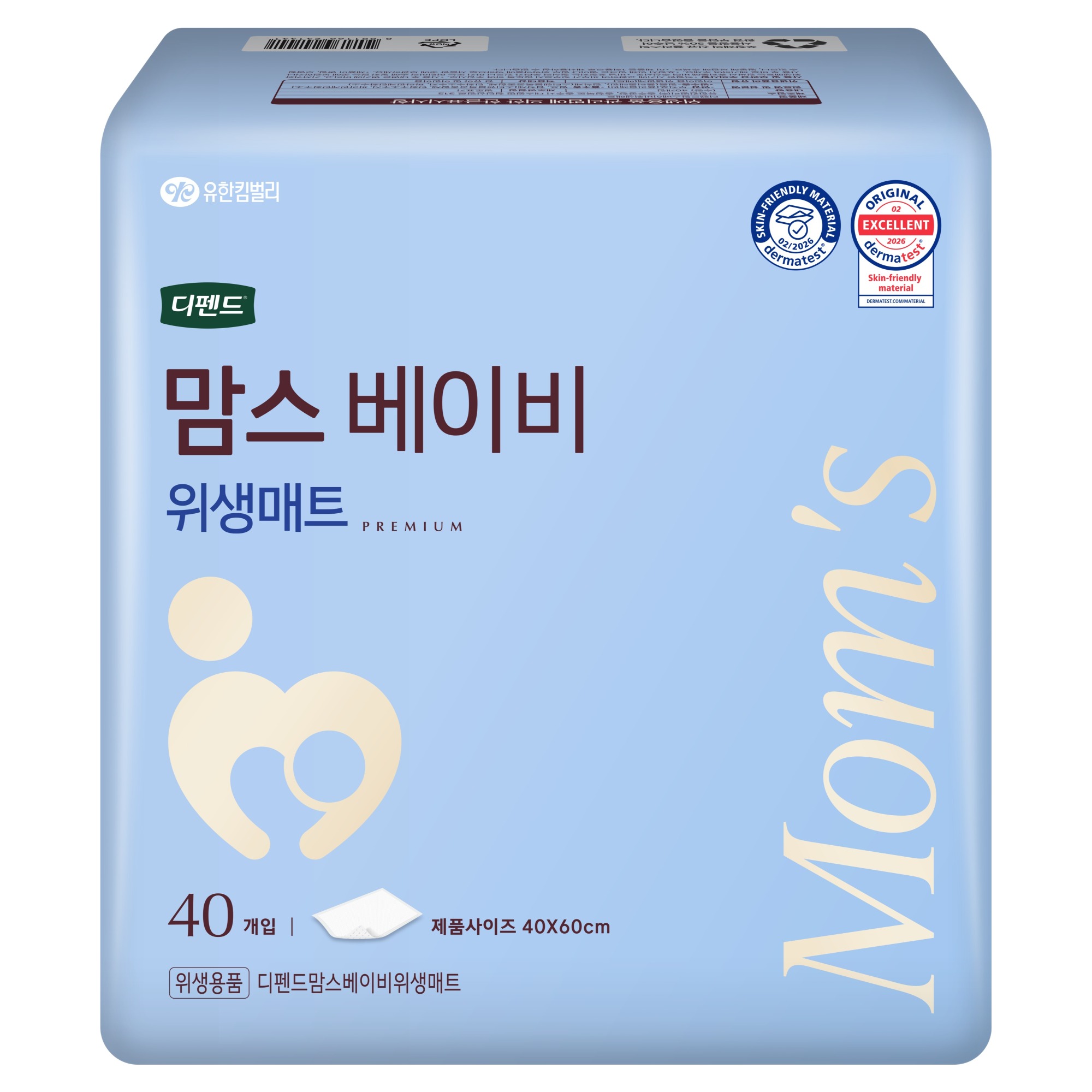 디펜드 맘스 베이비 위생매트 40개 (2팩(80개))_이미지