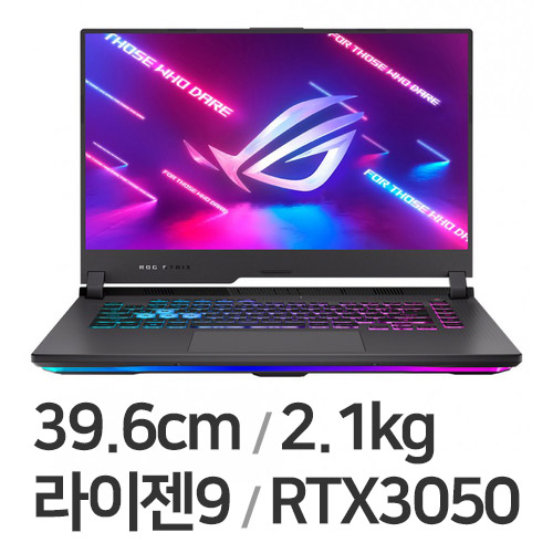 ASUS ROG STRIX G15 G513QC-HN133 (SSD 512GB)_이미지