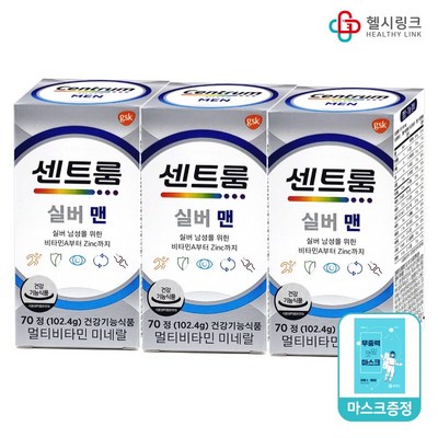 센트룸 멀티비타민 미네랄 실버 포 맨 70정 (3개)_이미지