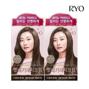 려 우아채 멋내기새치크림 버건디와인 5W 2개