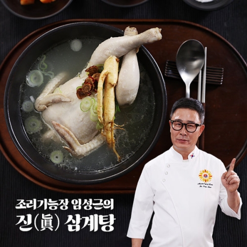 임성근 진 삼계탕 1kg (2개)_이미지