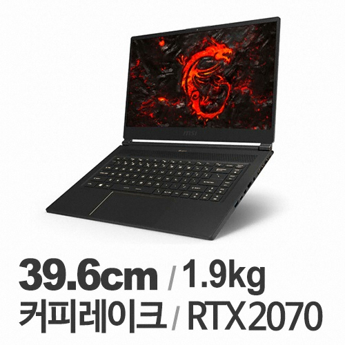 MSI GS시리즈 GS65 Stealth 8SF 슈퍼 프로 (SSD 1TB)
