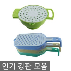 강판/이유식/채칼/채썰기/감자/양파/야채/양배추/무우/마늘/칼/슬라이서/야채칼/조리도구/주방용품_이미지