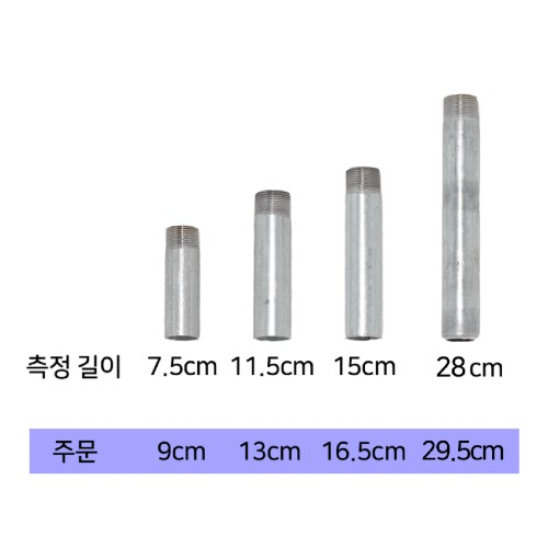 캐리어우성 시그마버너 1열 1구 + 백관파이프 (16.5cm)_이미지
