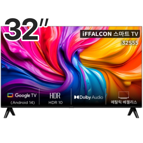 TCL 아이팔콘 32S55 (스탠드)