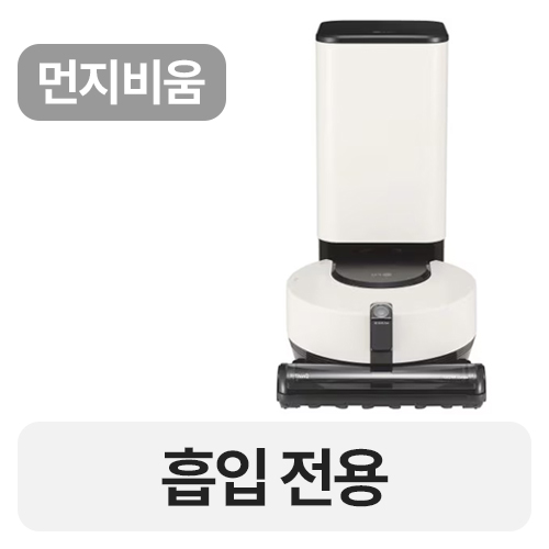 LG전자 오브제컬렉션 코드제로 R9 RO965WB_이미지