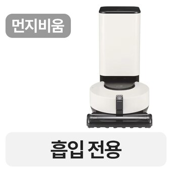 LG전자 오브제컬렉션 코드제로 R9 <b>RO965WB</b>