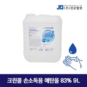 크린콜 83% 9L
