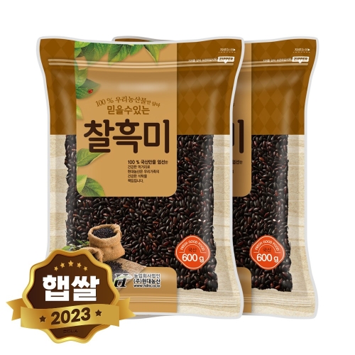 현대농산 국산 찰흑미 1.2kg 600gx2봉 2개
