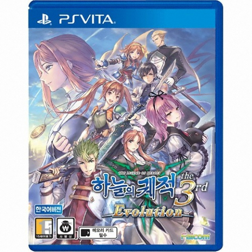 팔콤 영웅전설 하늘의 궤적 3rd 에볼루션 PSVITA (중고, 한글판)