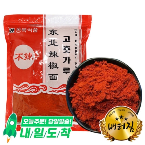 동북식품 동북 고춧가루 5kg