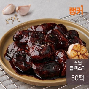 육화원에프앤디 랭커 그릴드 소스 닭가슴살 스윗블랙소이 100g (50개)_이미지