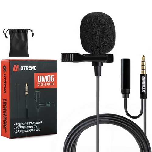 유트렌드 UM06