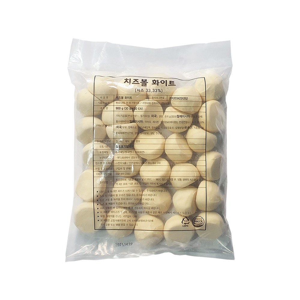 치즈볼 화이트 900g