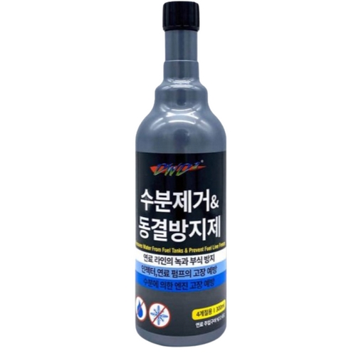 DWD2 수분제거제 동결방지제 300ml (1개)