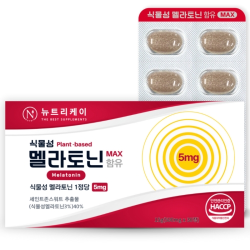 뉴트리케이 고함량 식물성 멜라토닌 MAX 30정이미지입니다. 누르면 해당 게시물로 새창이동합니다.