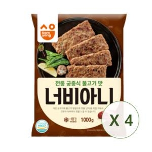 삼양식품 고기산적 1kg