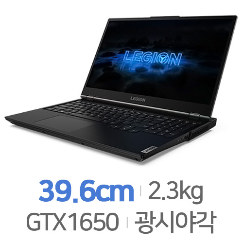 레노버 LEGION 5 15ARH R7 Zen Pro Win10 [SSD 256GB] 상품이미지