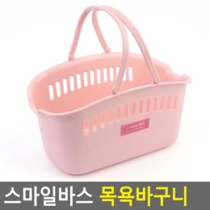[불명] 칸분리 물빠짐 목욕바구니
