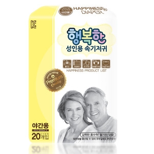 성인용기저귀 속기저귀 10팩 200매 요실금