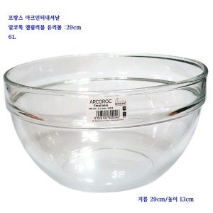 프랑스 유리볼-엠필러블믹싱볼-내열유 29cm-6L