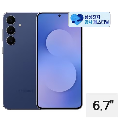 삼성전자 갤럭시S25 FE 256GB, 자급제 (삼성 20% 환급)_이미지