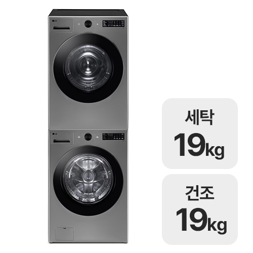 LG전자 트롬 오브제컬렉션 FG19VN + RG19VN_이미지