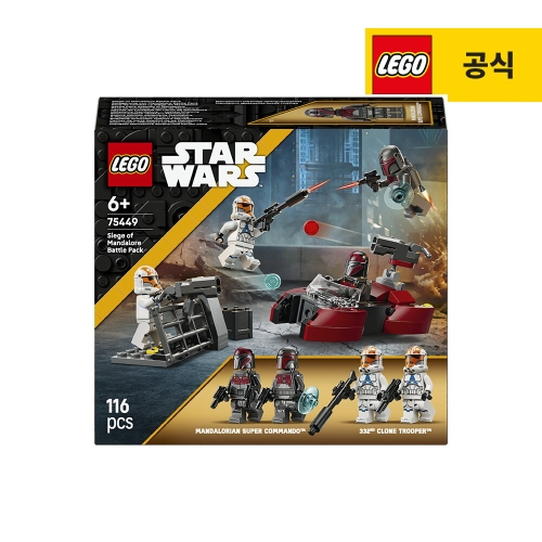 만달로어 포위전 배틀 팩 (75449)