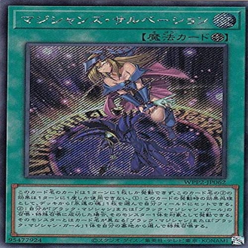 �ڳ��� ����� �������� ���� ��Ʈ�� WPP2-JP062 WORLD PREMIERE PACK 2021