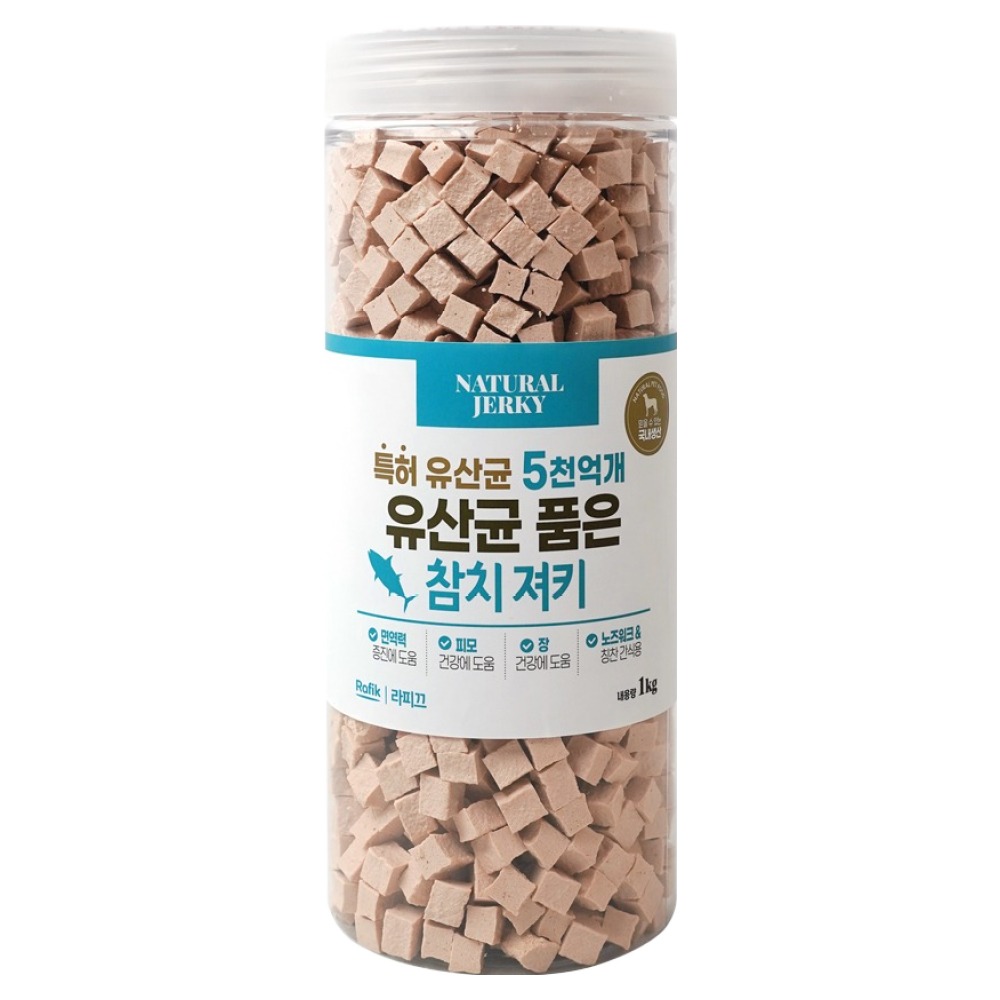 에이티바이오 라피끄 유산균 품은 참치 져키 1kg (1개)
