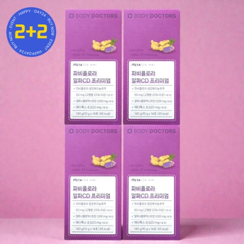 바디닥터스 파비플로라 알파CD 프리미엄 14포 (4개)