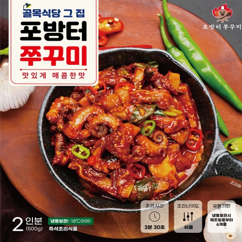 포방터쭈꾸미 포방터 쭈꾸미 밀키트 보통맛 500g [3개]