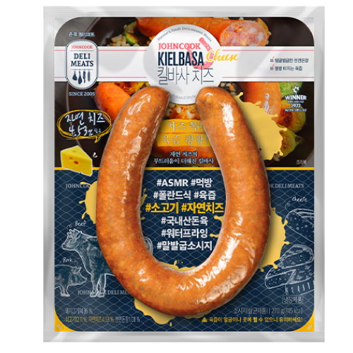 킬바사 치즈 270g