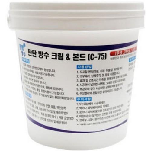 탄탄방수 크림 본드 C-75 1.2kg (1개)_이미지